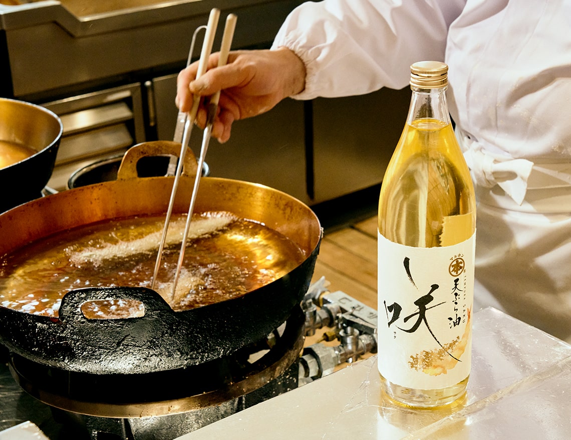 天ぷら油 咲を使った料理
